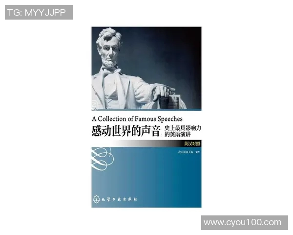 拉波尔特的崛起与影响力探讨：从历史到现代的全景分析