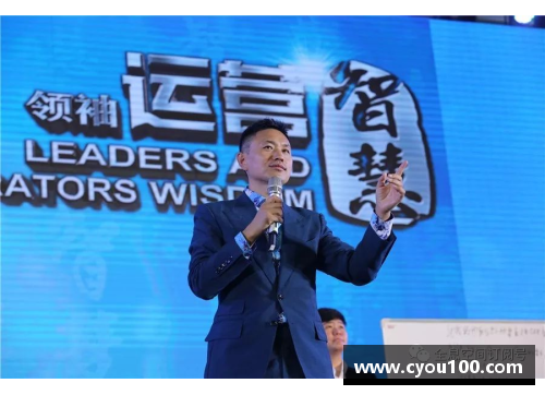 高凯：领袖风范，教练：智慧引领